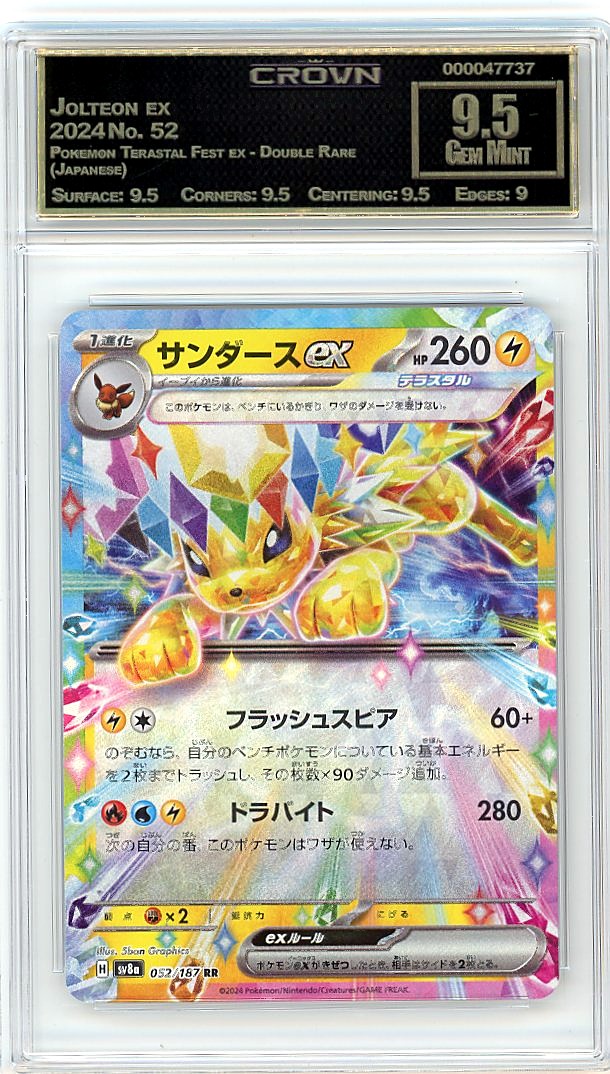 Jolteon ex