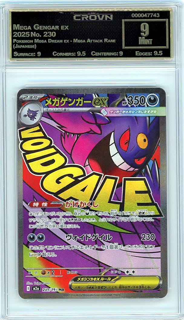 Mega Gengar ex