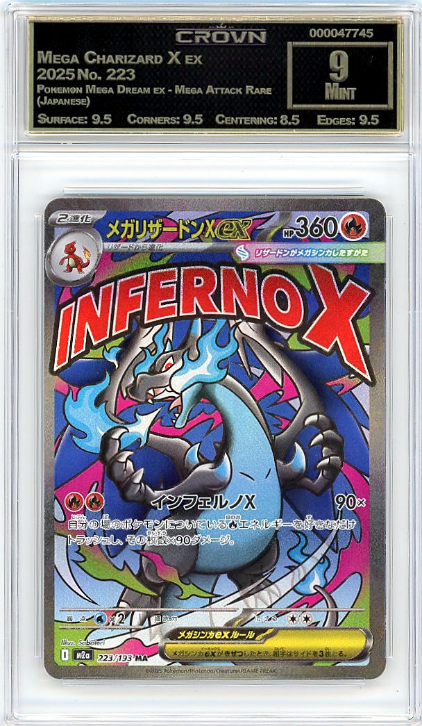 Mega Charizard X ex