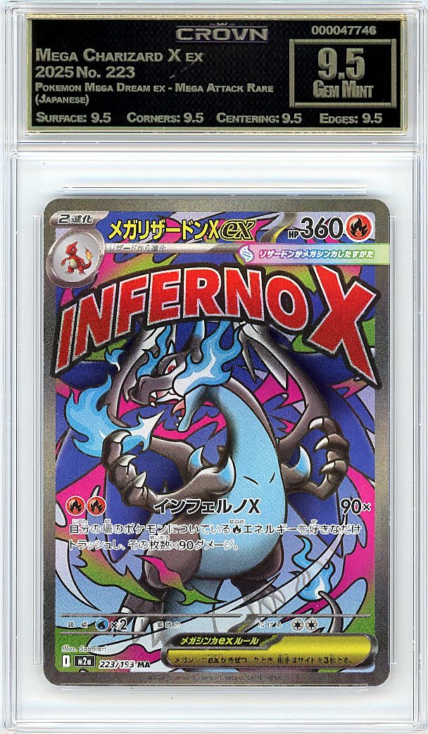 Mega Charizard X ex
