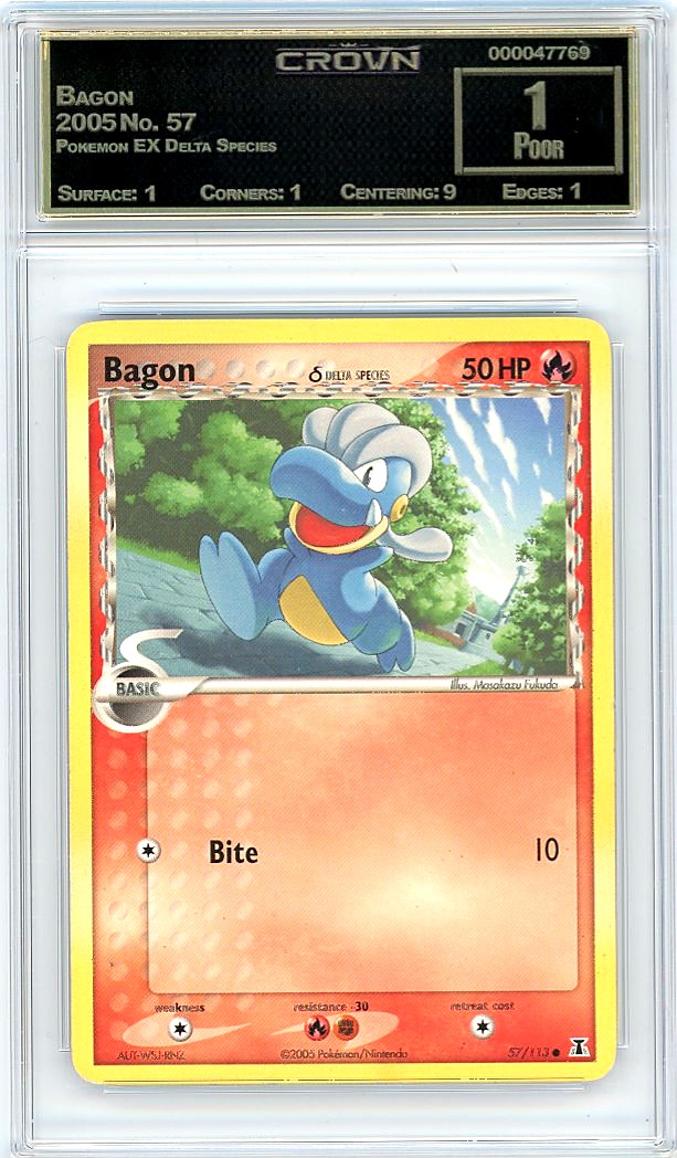 Bagon