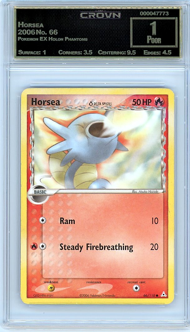 Horsea