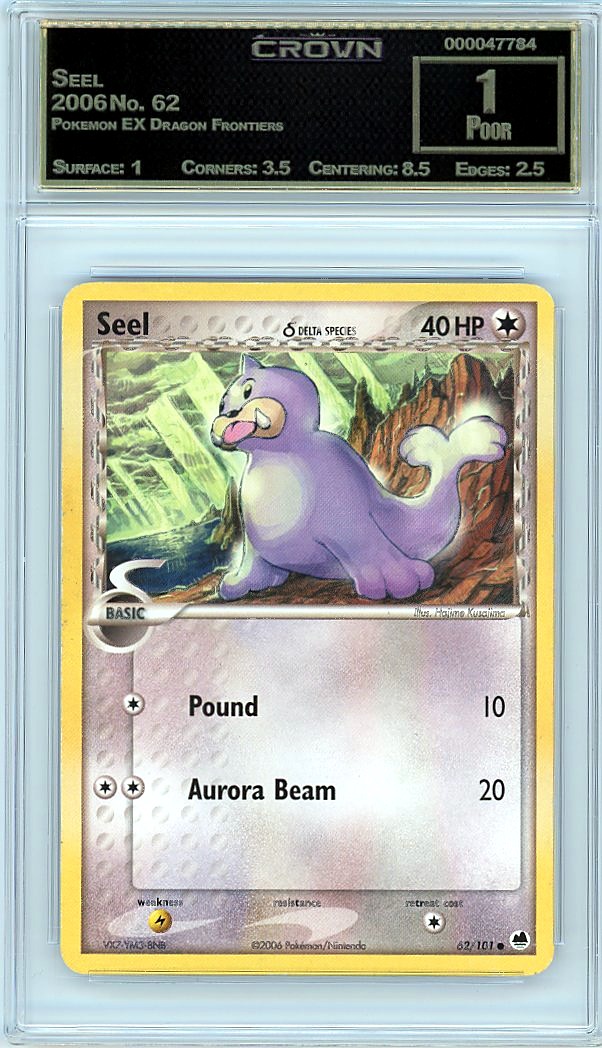 Seel