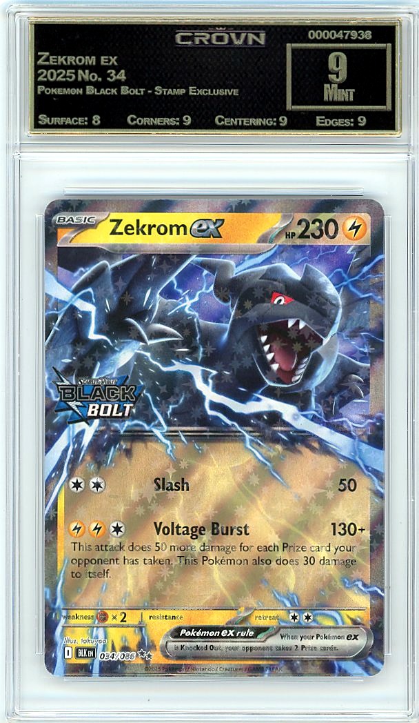 Zekrom ex