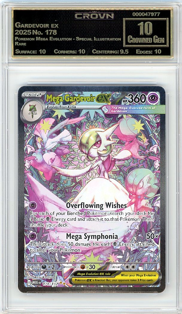 Gardevoir ex