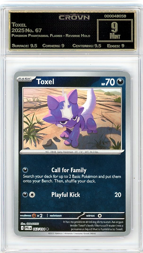 Toxel