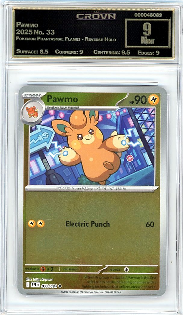Pawmo