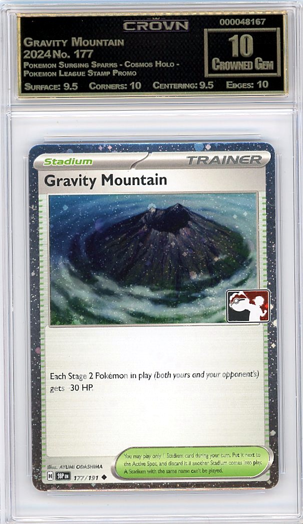 Gravity Mountain