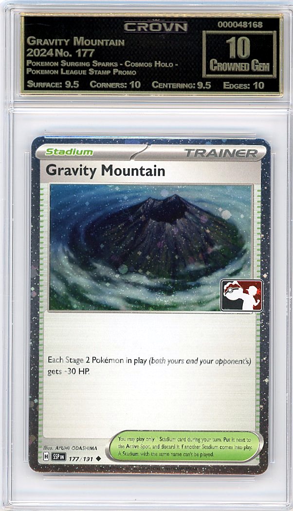 Gravity Mountain