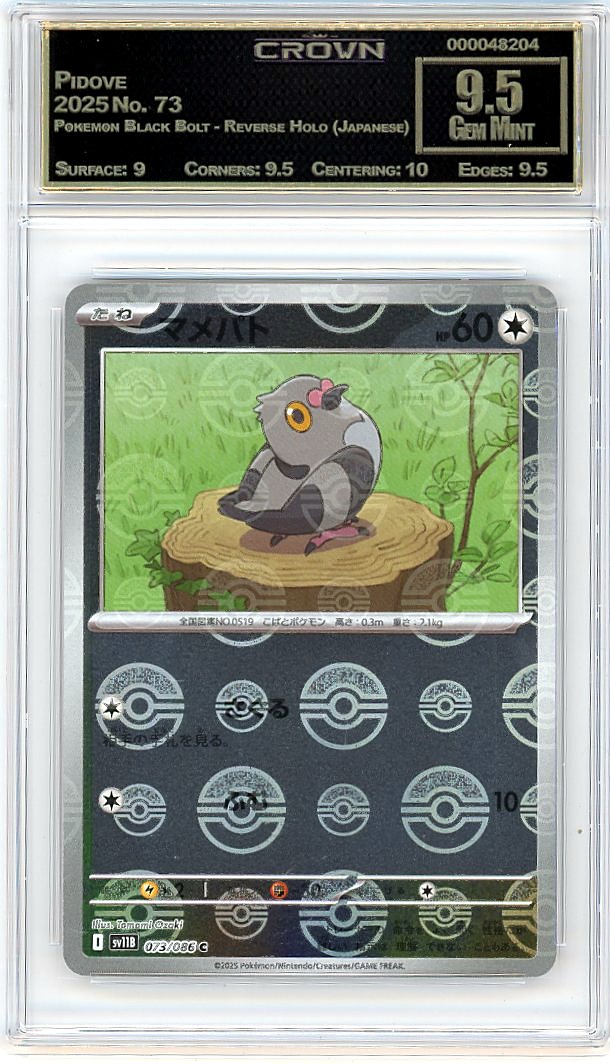 Pidove