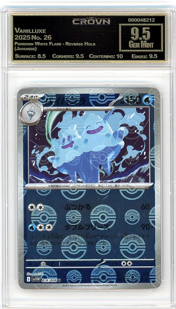 Vanilluxe