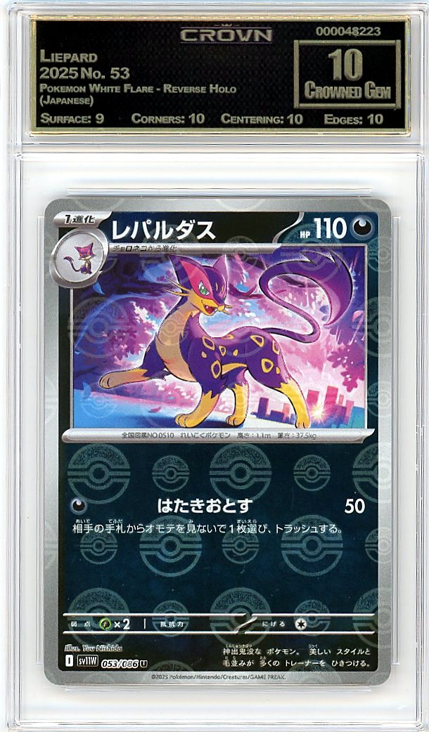 Liepard
