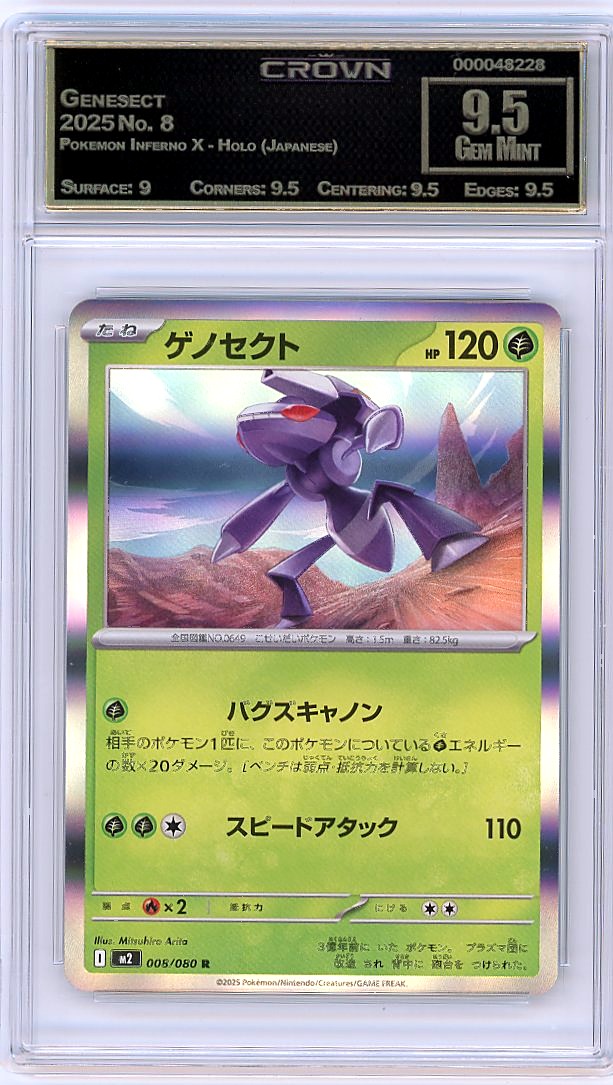 Genesect