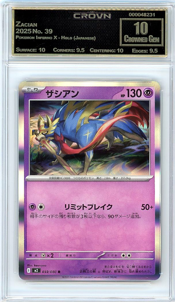 Zacian