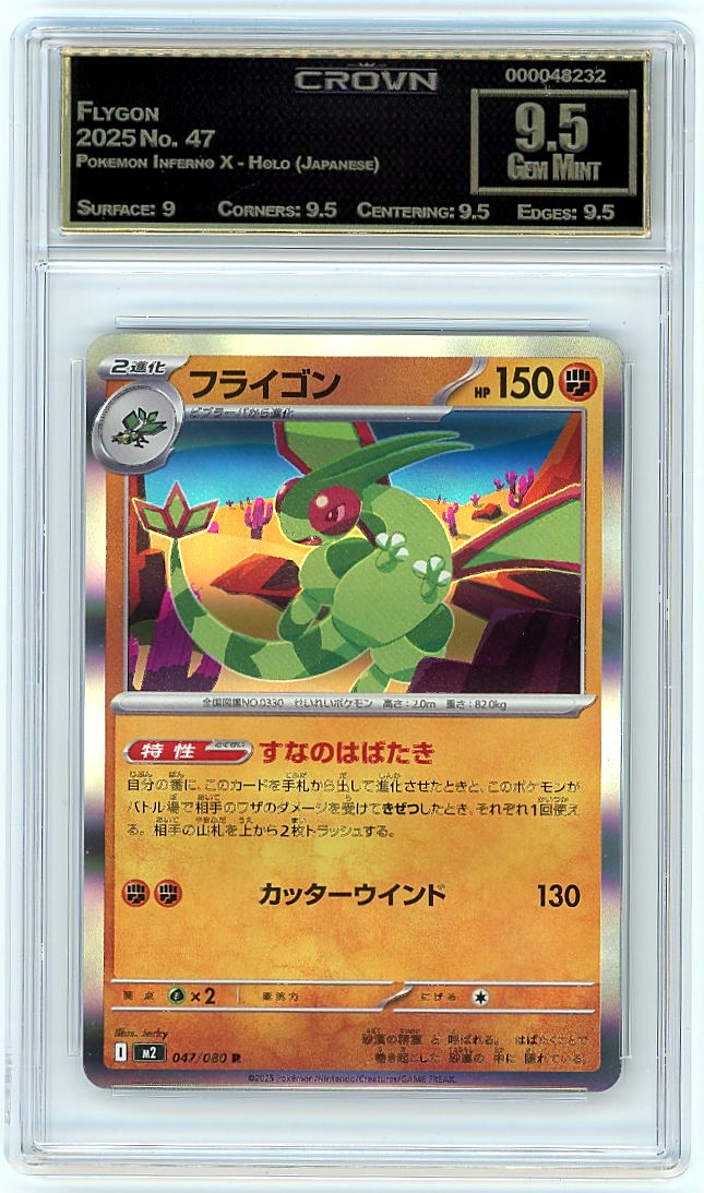 Flygon