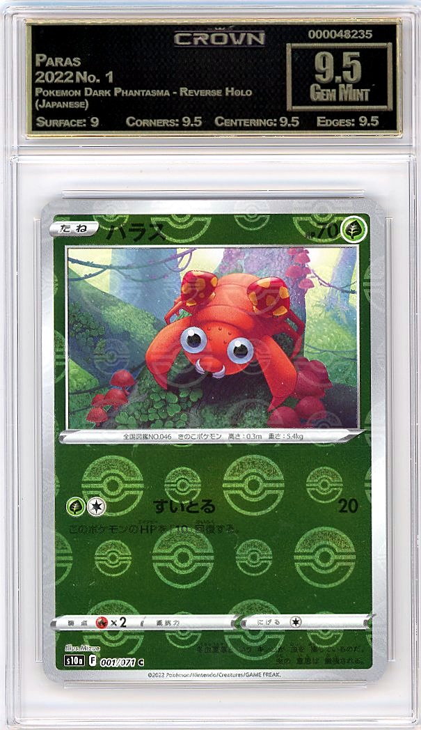 Paras