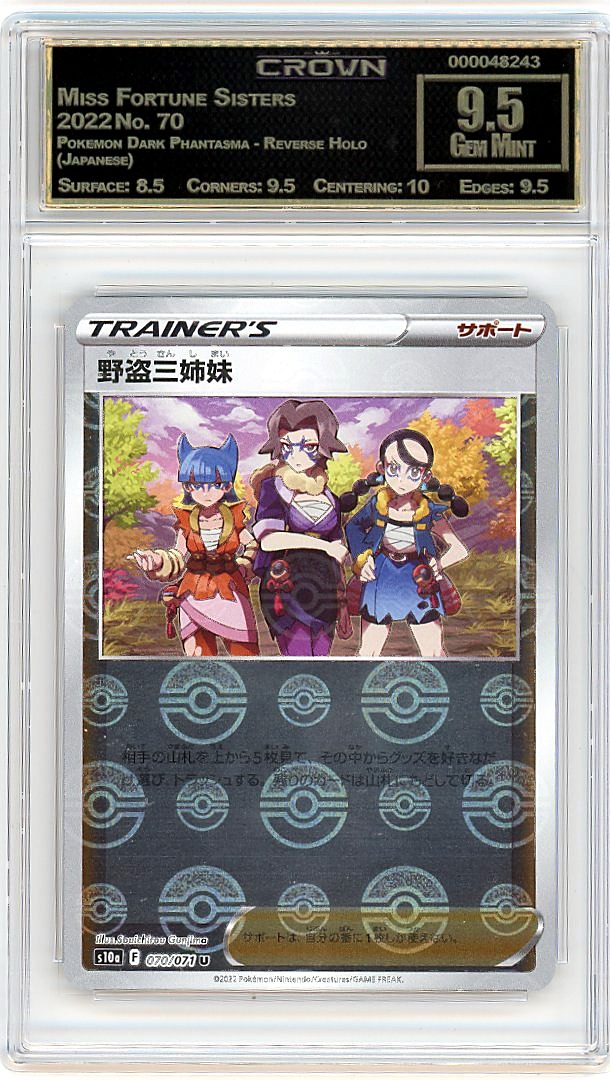 Miss Fortune Sisters