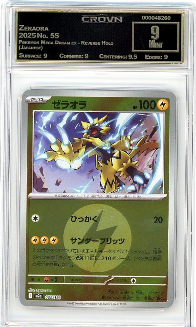 Zeraora
