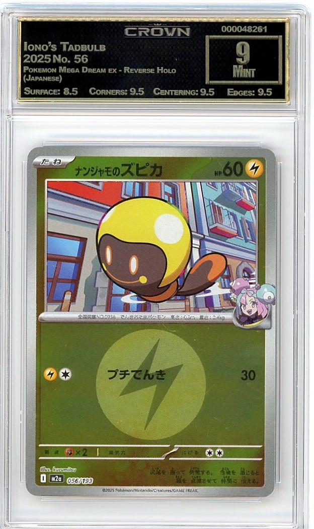 Iono's Tadbulb