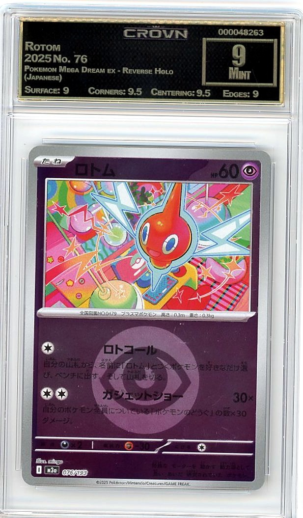 Rotom