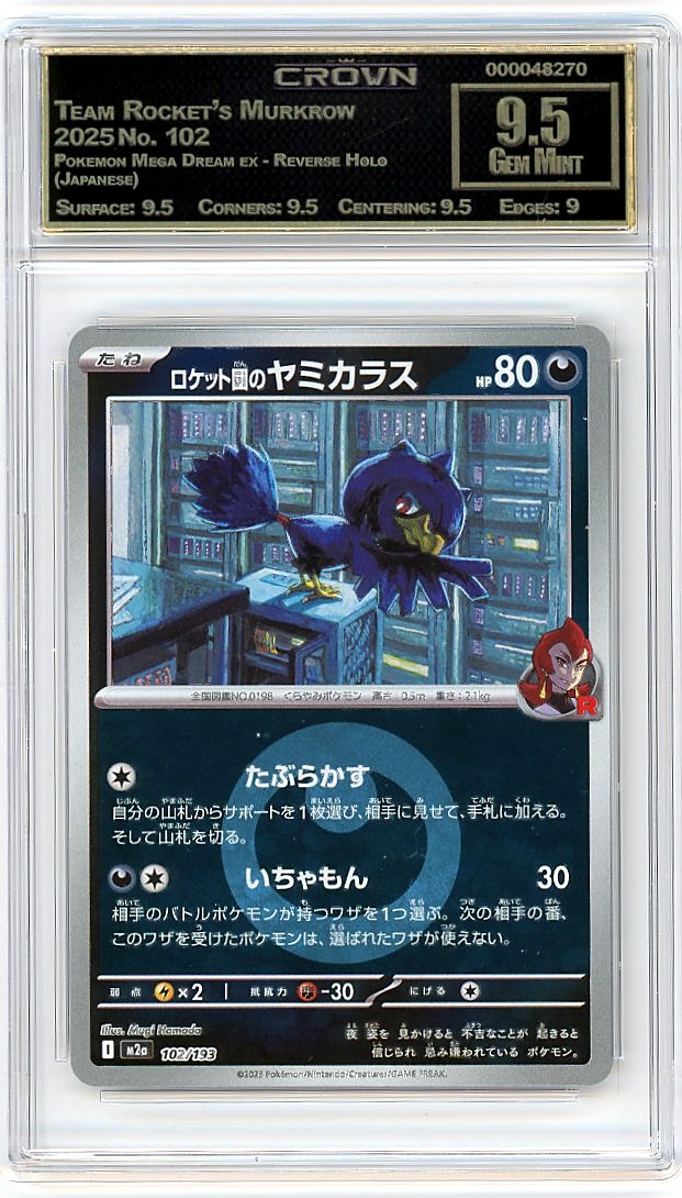 Team Rocket's Murkrow