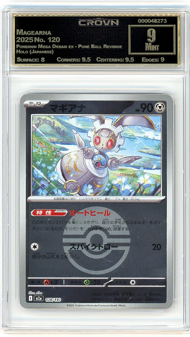 Magearna