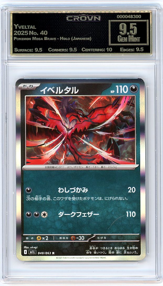 Yveltal