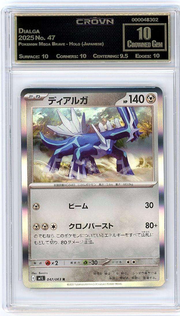 Dialga