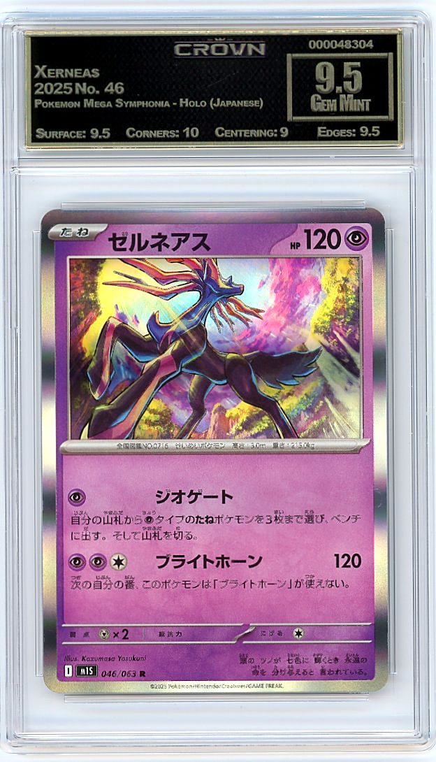 Xerneas
