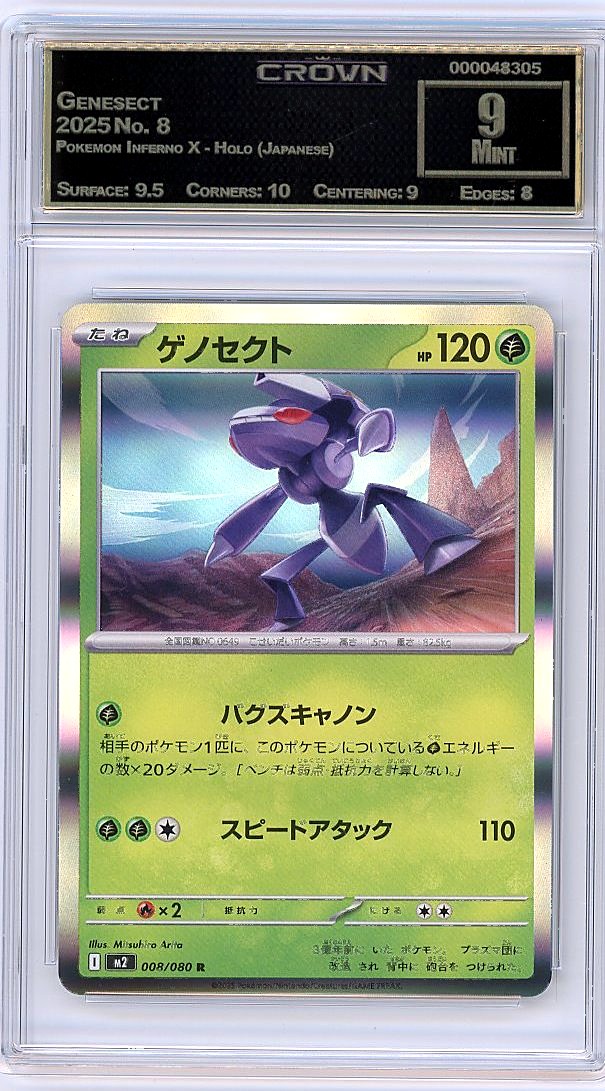 Genesect