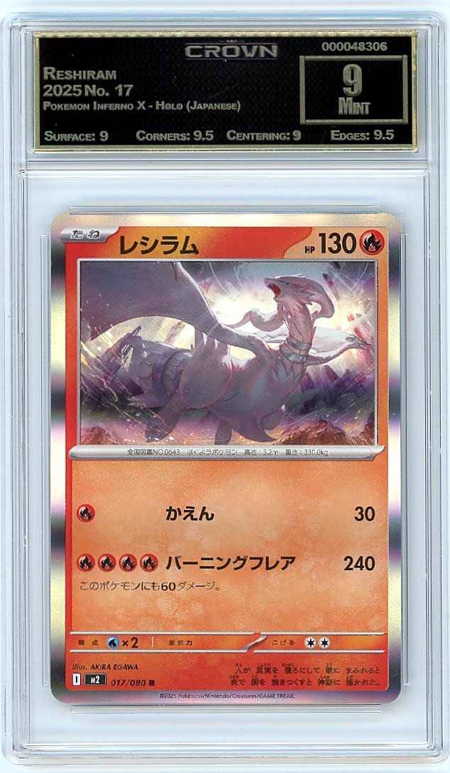 Reshiram