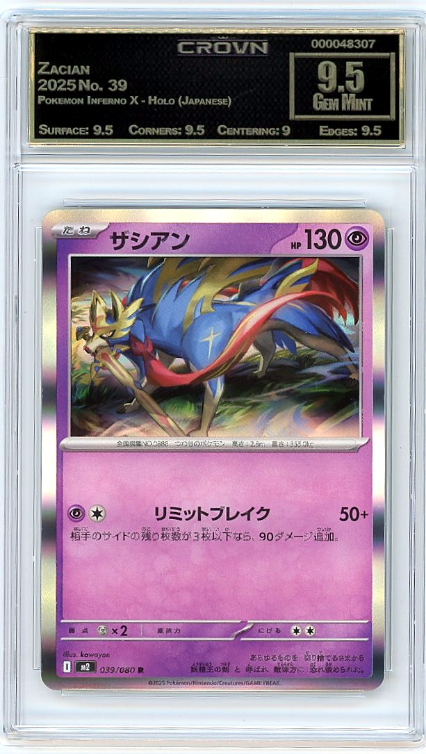 Zacian
