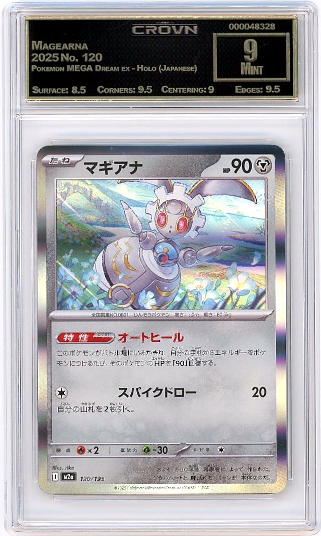 Magearna