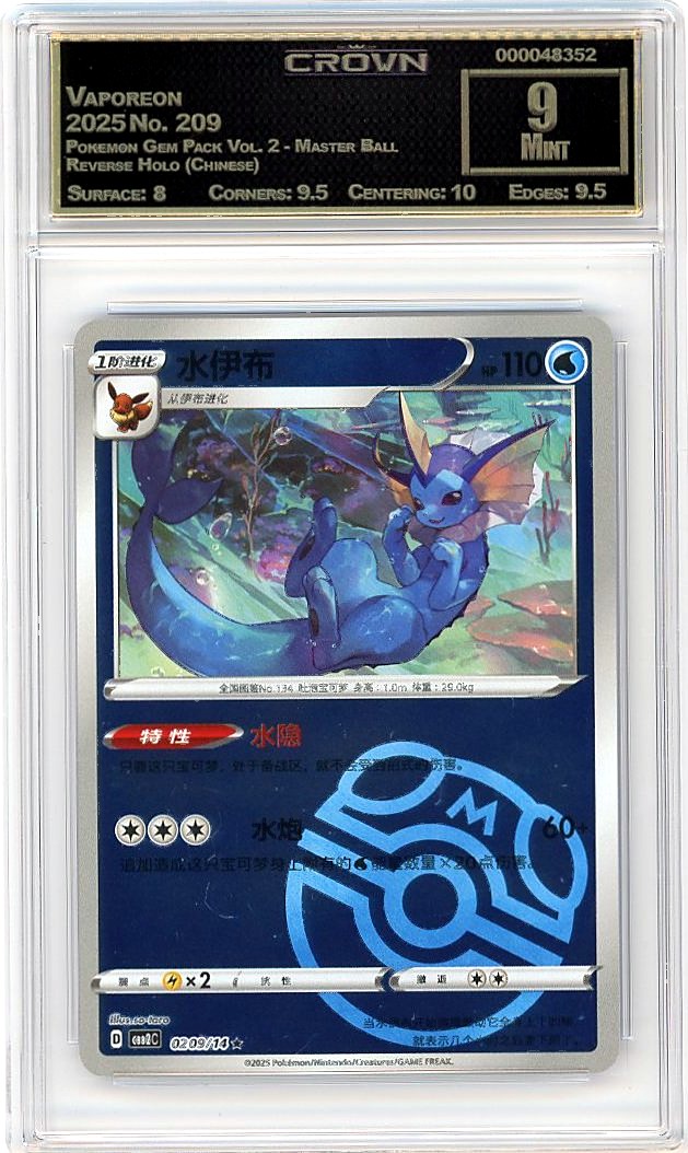 Vaporeon