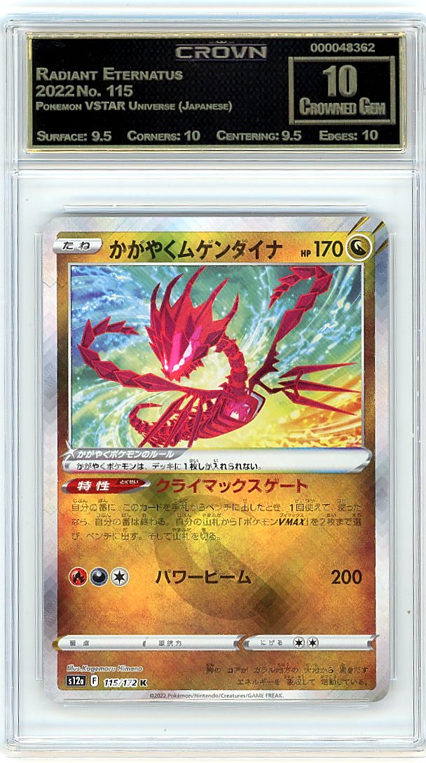 Radiant Eternatus