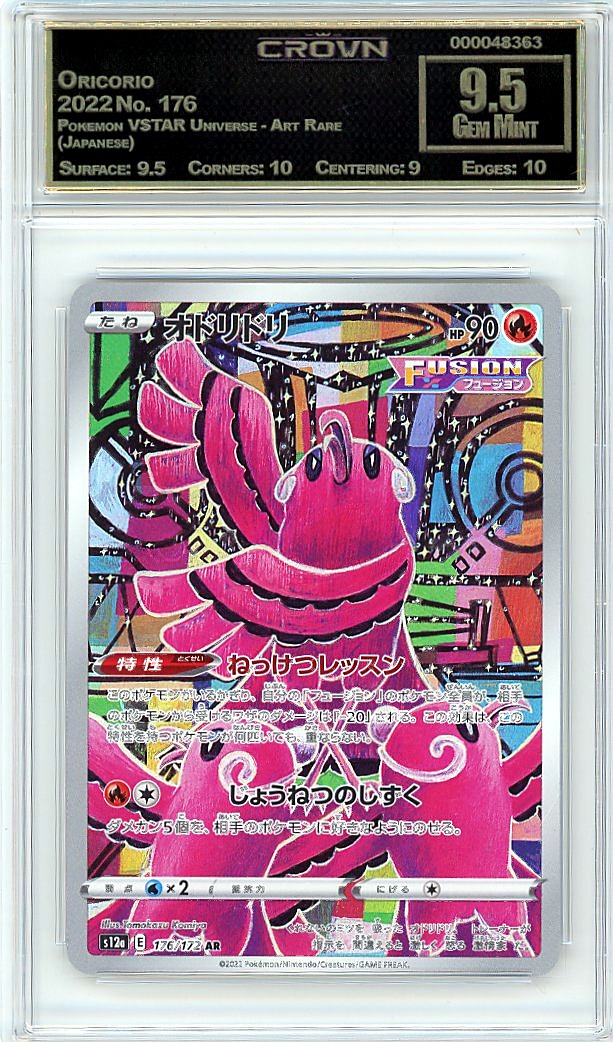Oricorio