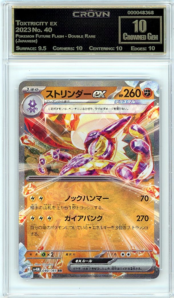 Toxtricity ex