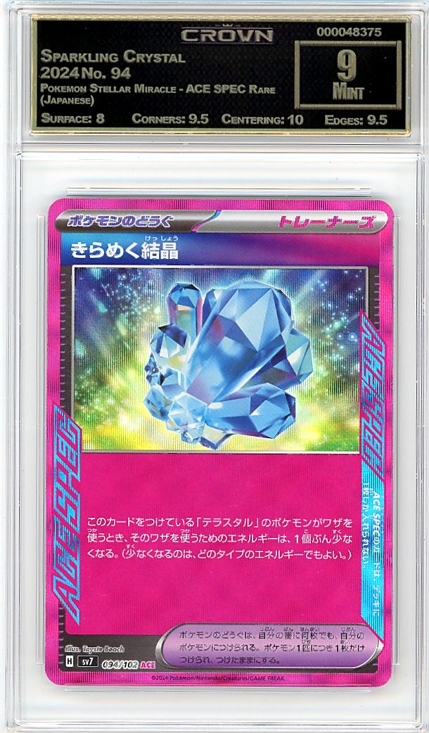 Sparkling Crystal
