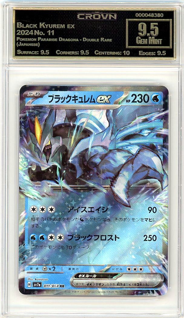 Black Kyurem ex