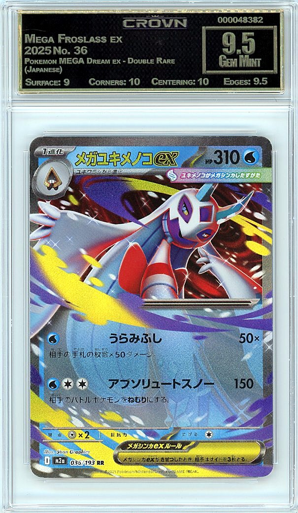 Mega Froslass ex