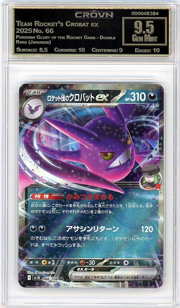 Team Rocket's Crobat ex