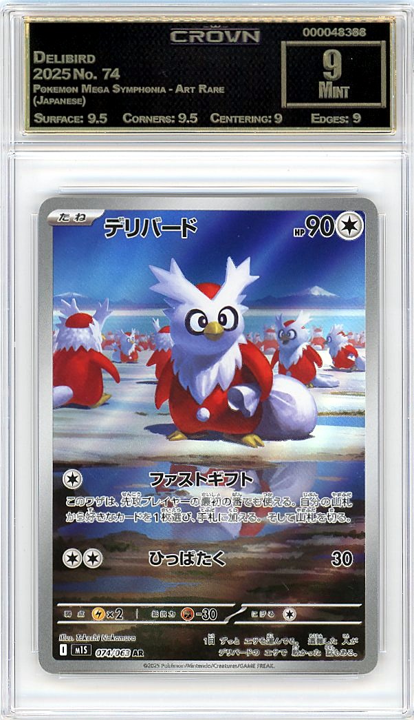 Delibird