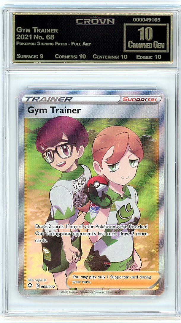 Gym Trainer