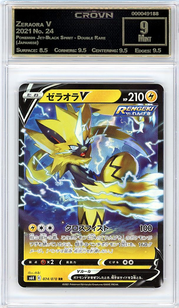 Zeraora V