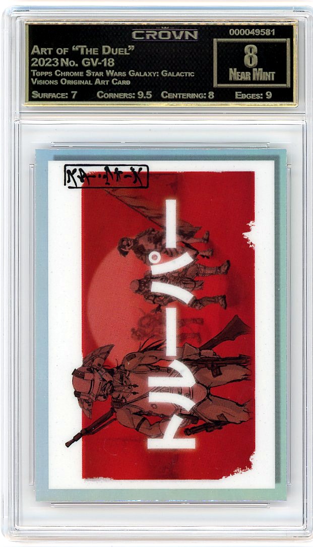 Art of "The Duel"