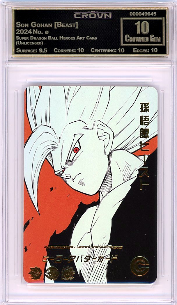 Son Gohan [Beast]