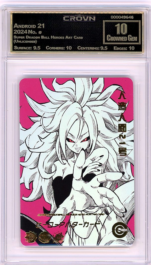 Android 21