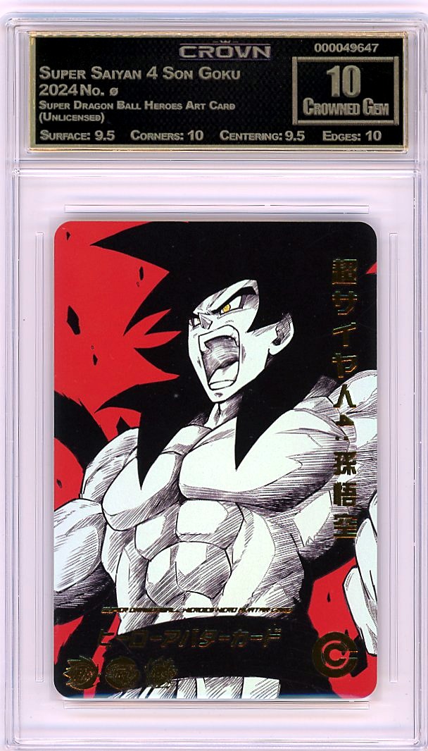 Super Saiyan 4 Son Goku