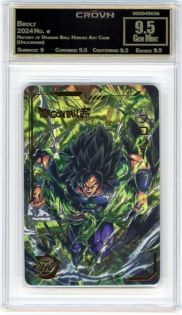 Broly