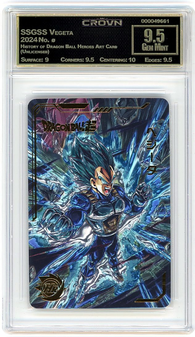 SSGSS Vegeta